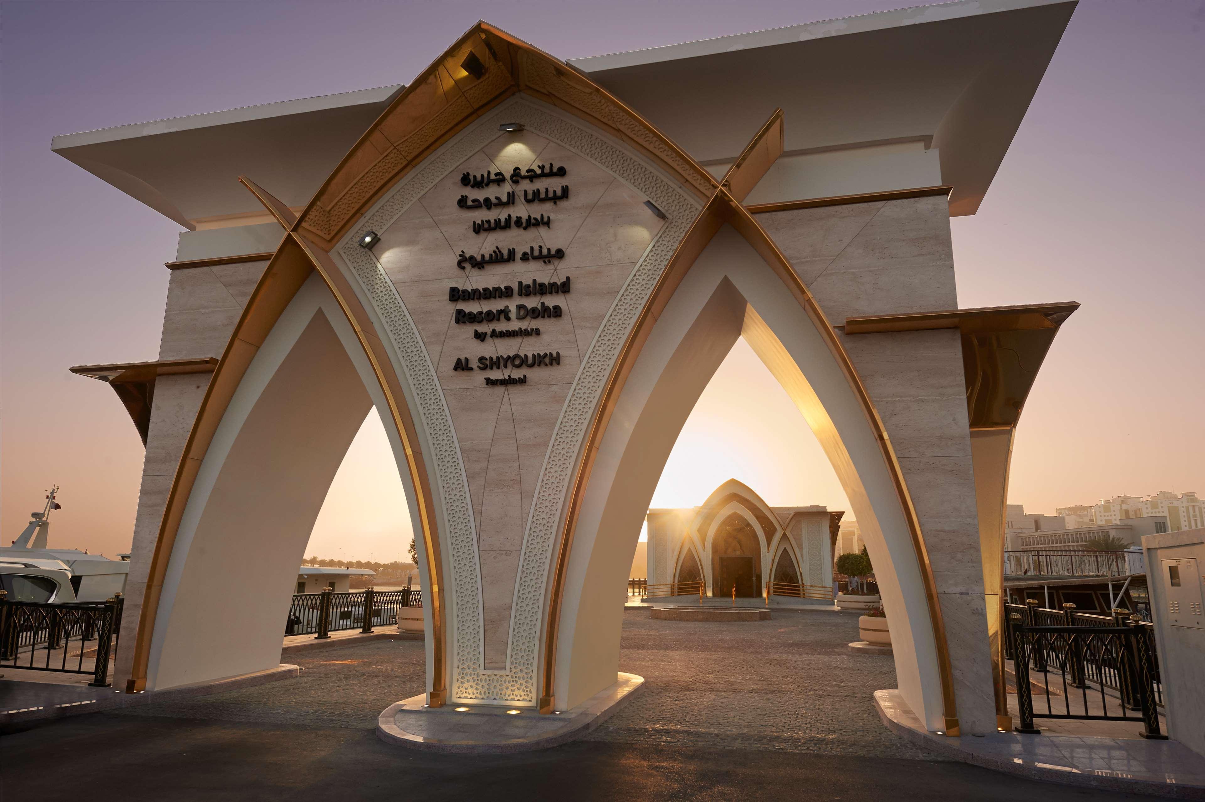 Banana Island Resort Doha By Anantara Exterior photo Entrance of the university